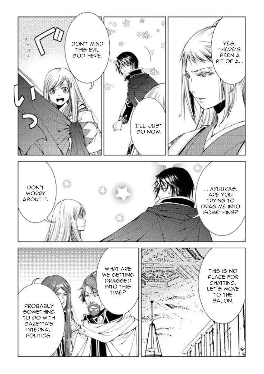 World Customize Creator Chapter 77 16